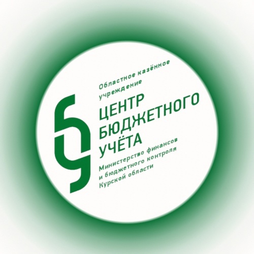 Министерство финансов и бюджетного контроля.
